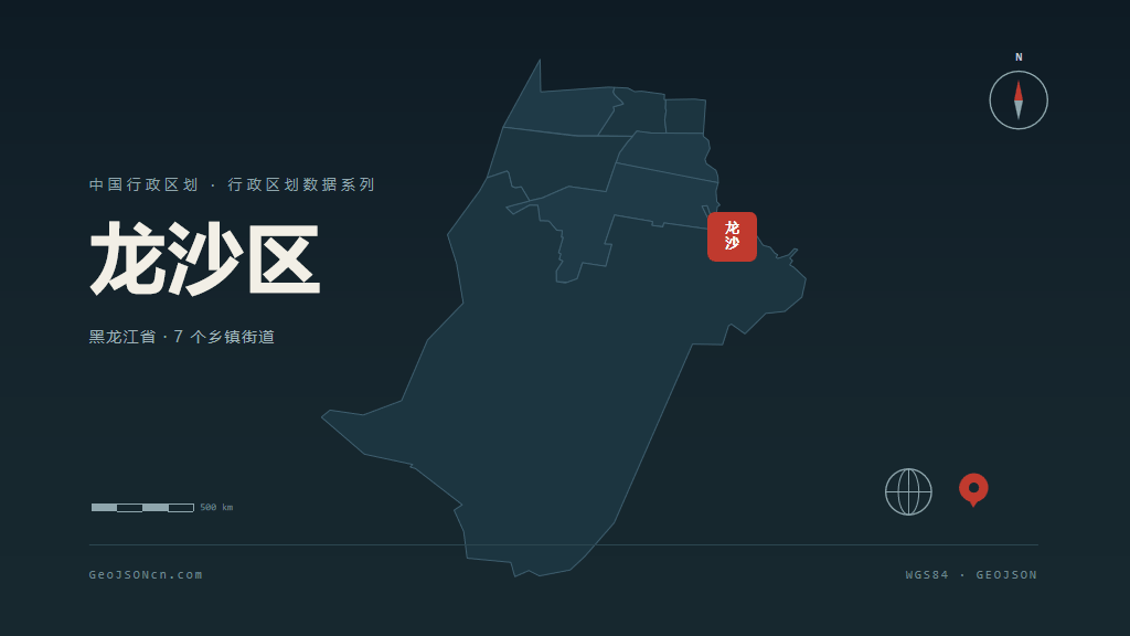 齐齐哈尔市龙沙区矢量地图PPT模板预览图
