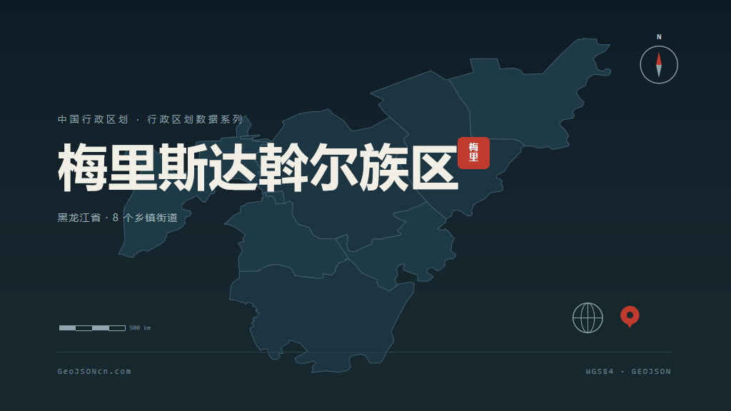 齐齐哈尔市梅里斯达斡尔族区矢量地图PPT模板预览图