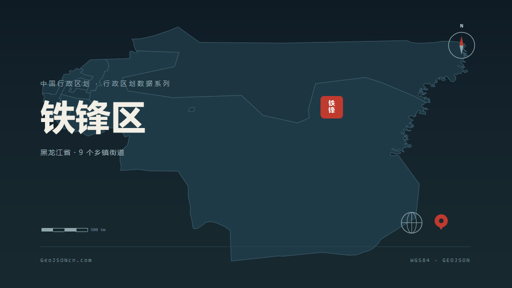 齐齐哈尔市铁锋区矢量地图PPT模板预览图