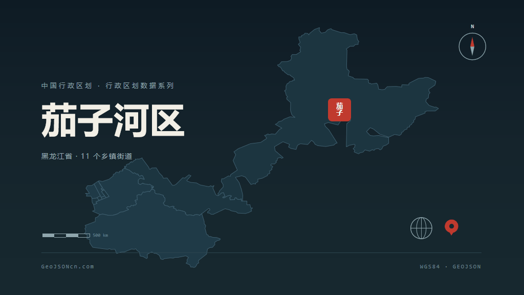 七台河市茄子河区矢量地图PPT模板预览（行政区划代码 230904）