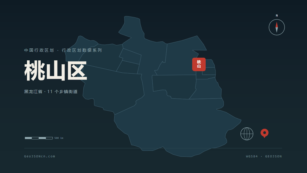 七台河市桃山区矢量地图PPT模板预览（行政区划代码 230903）