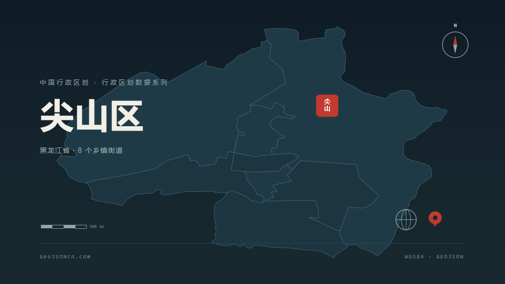 双鸭山市尖山区矢量地图PPT模板预览图