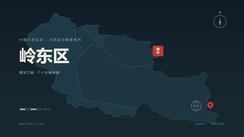 双鸭山市岭东区矢量地图PPT模板预览图
