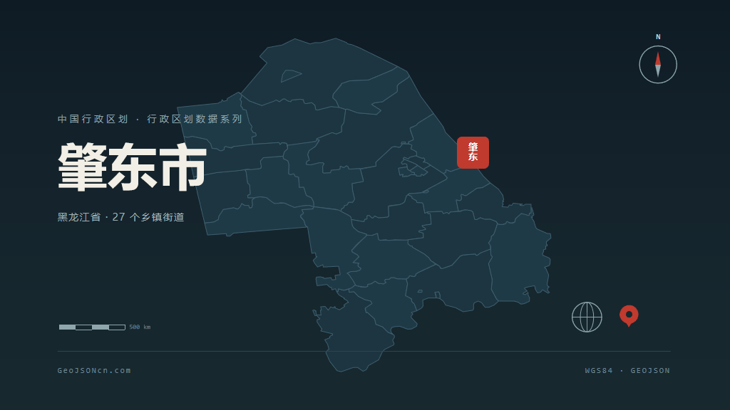 绥化市肇东市矢量地图PPT模板预览图