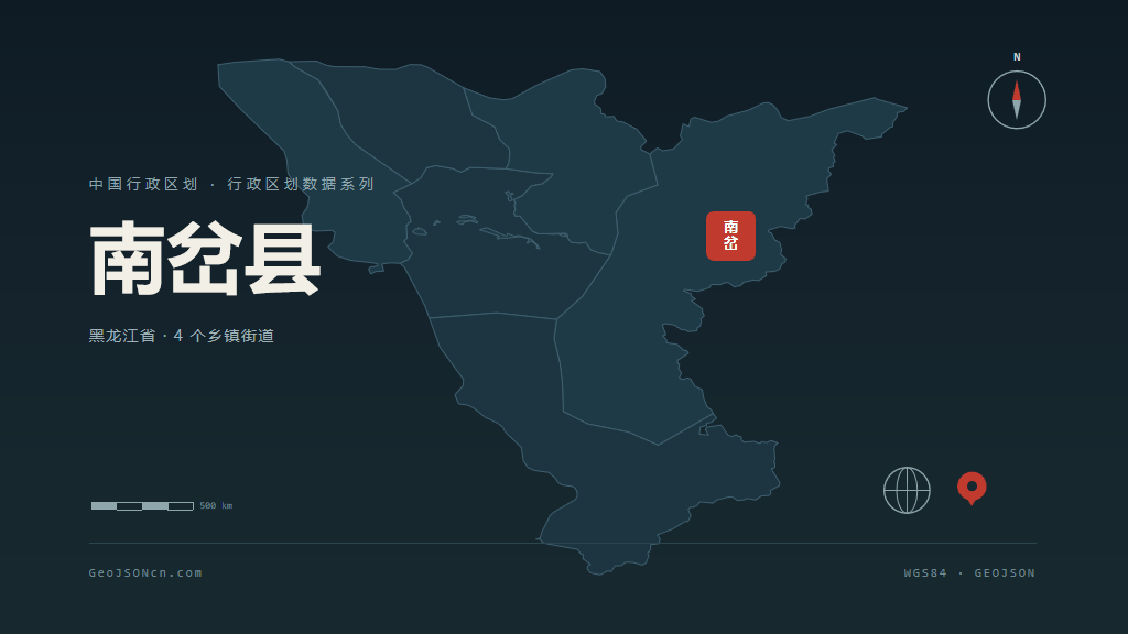 伊春市南岔县矢量地图PPT模板预览（行政区划代码 230726）