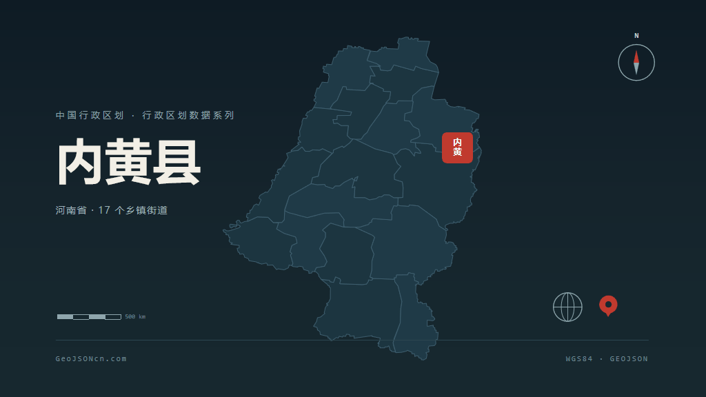 安阳市内黄县矢量地图PPT模板预览图