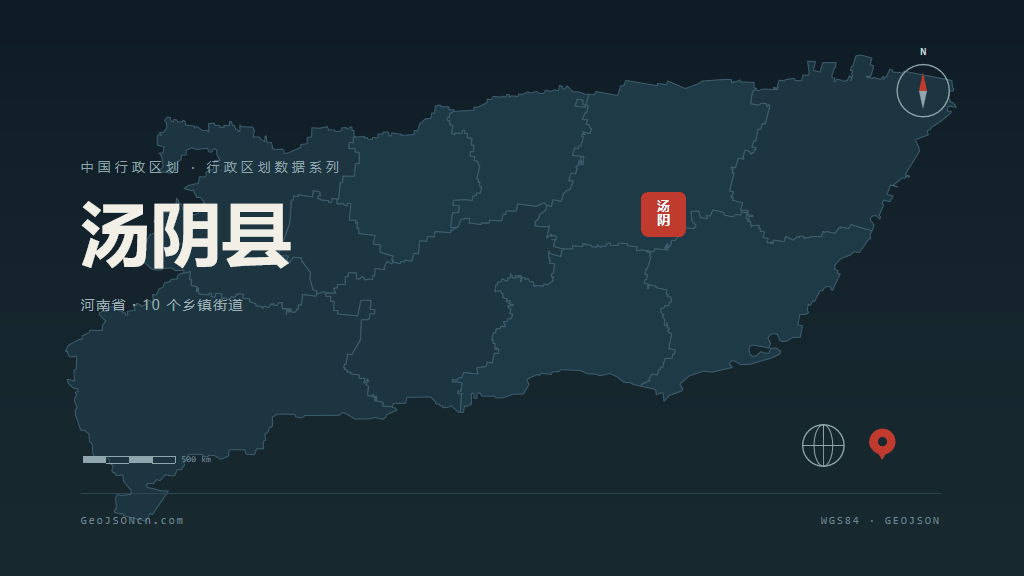 安阳市汤阴县矢量地图PPT模板预览图