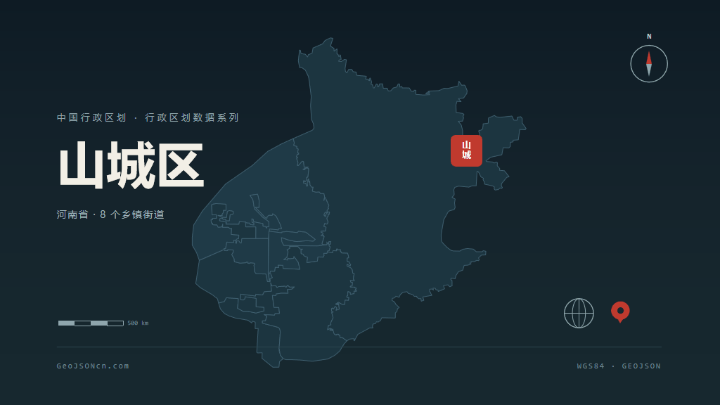 鹤壁市山城区矢量地图PPT模板预览（行政区划代码 410603）