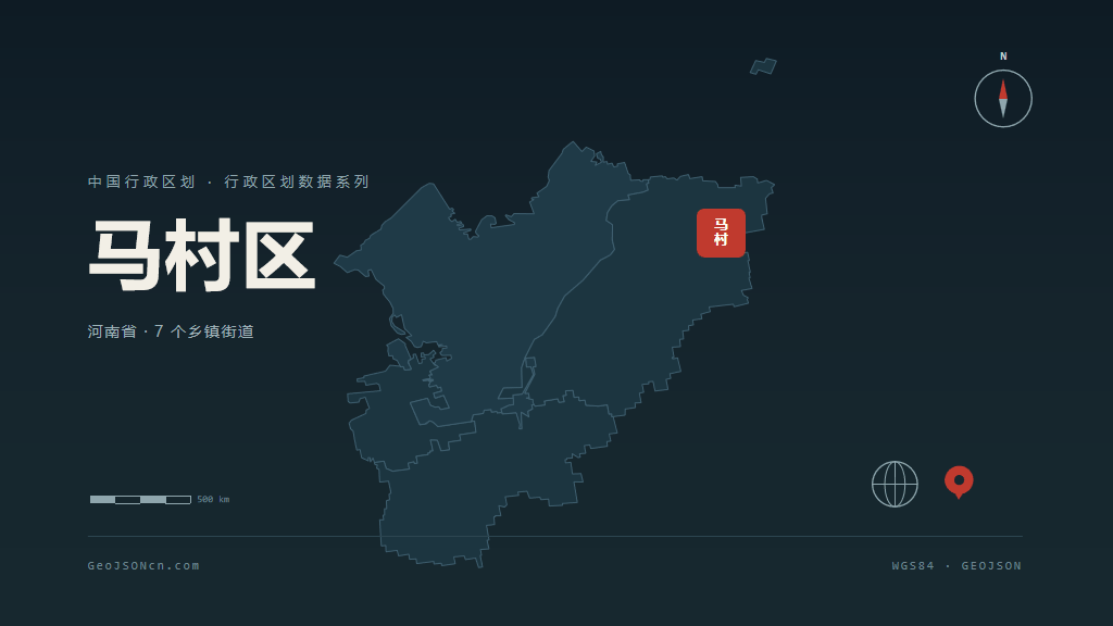 焦作市马村区矢量地图PPT模板预览图