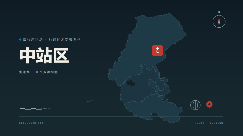 焦作市中站区矢量地图PPT模板预览图