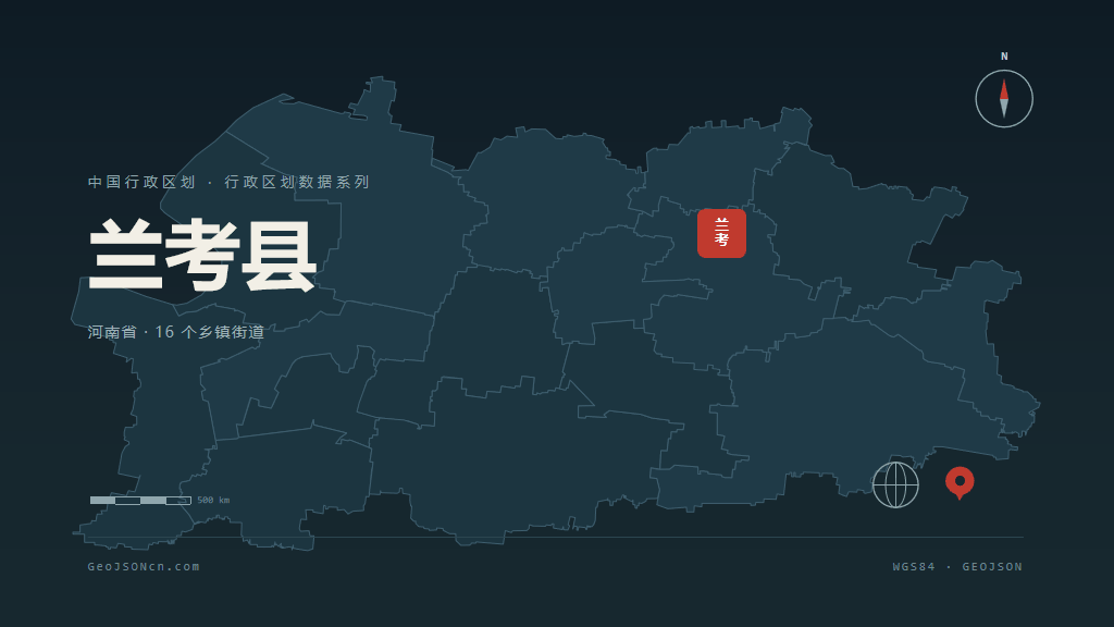 开封市兰考县矢量地图PPT模板预览图