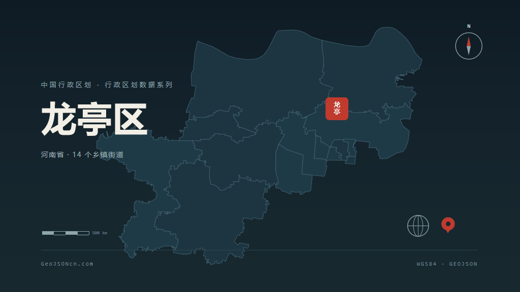 开封市龙亭区矢量地图PPT模板预览图