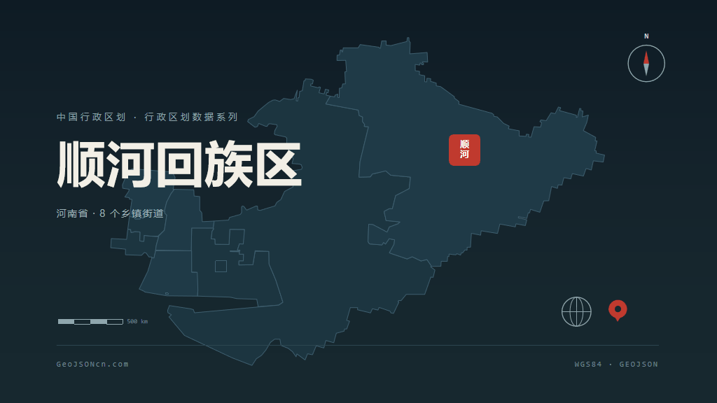 开封市顺河回族区矢量地图PPT模板预览图