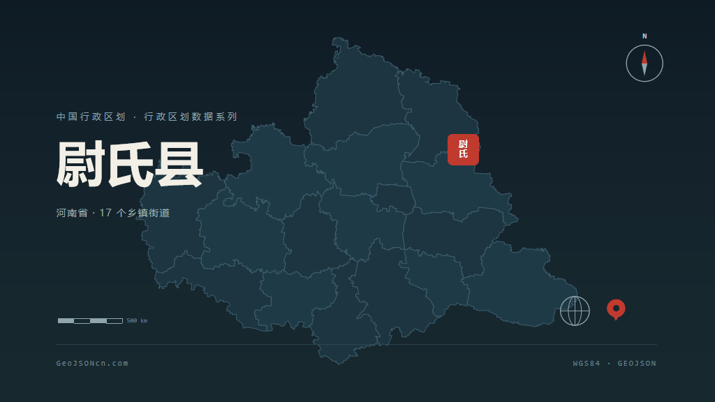 开封市尉氏县矢量地图PPT模板预览图