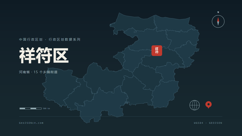 开封市祥符区矢量地图PPT模板预览图
