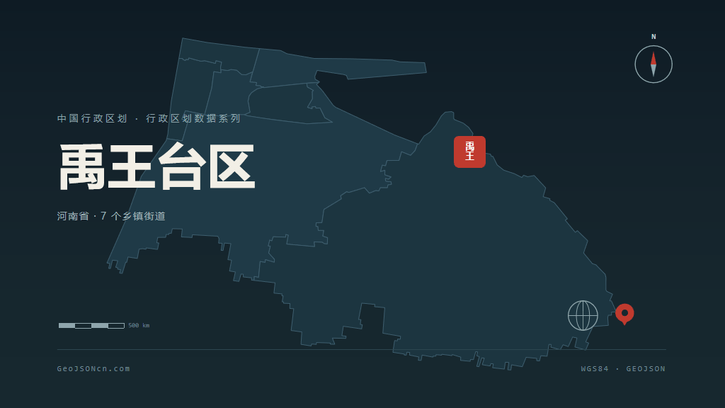 开封市禹王台区矢量地图PPT模板预览图