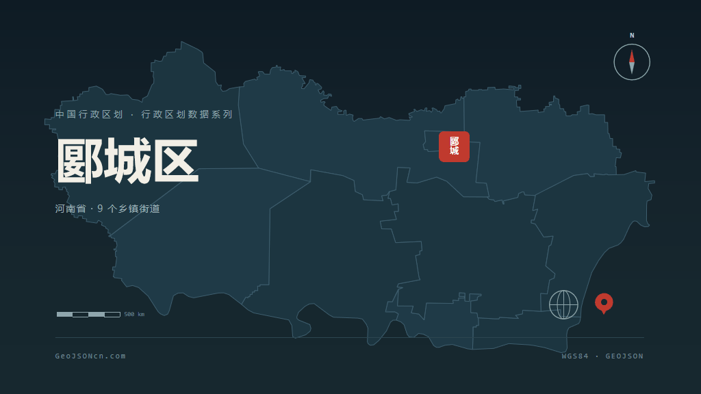 漯河市郾城区矢量地图PPT模板预览图