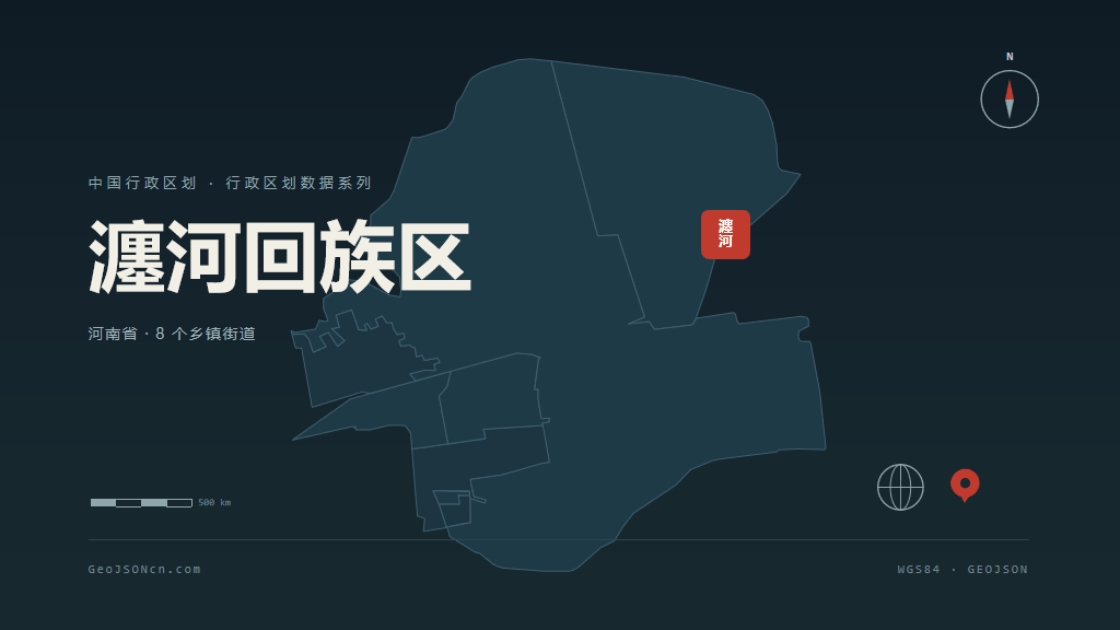 洛阳市瀍河回族区矢量地图PPT模板预览图