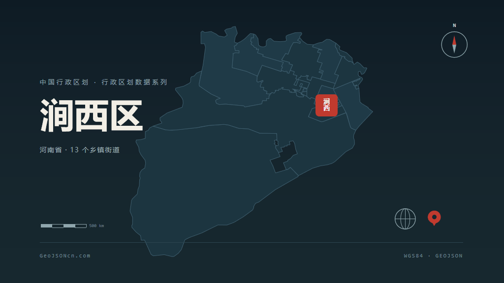 洛阳市涧西区矢量地图PPT模板预览图