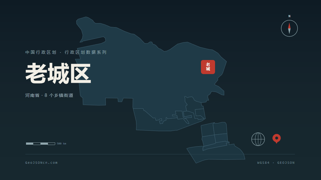 洛阳市老城区矢量地图PPT模板预览图