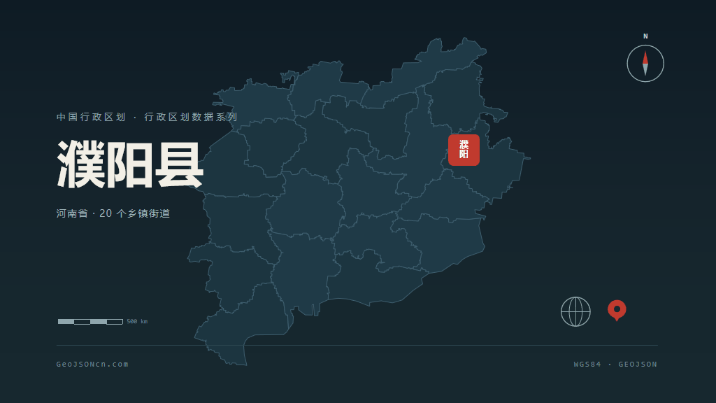 濮阳市濮阳县矢量地图PPT模板预览图