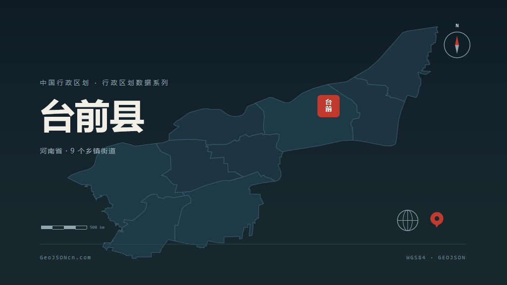 濮阳市台前县矢量地图PPT模板预览图