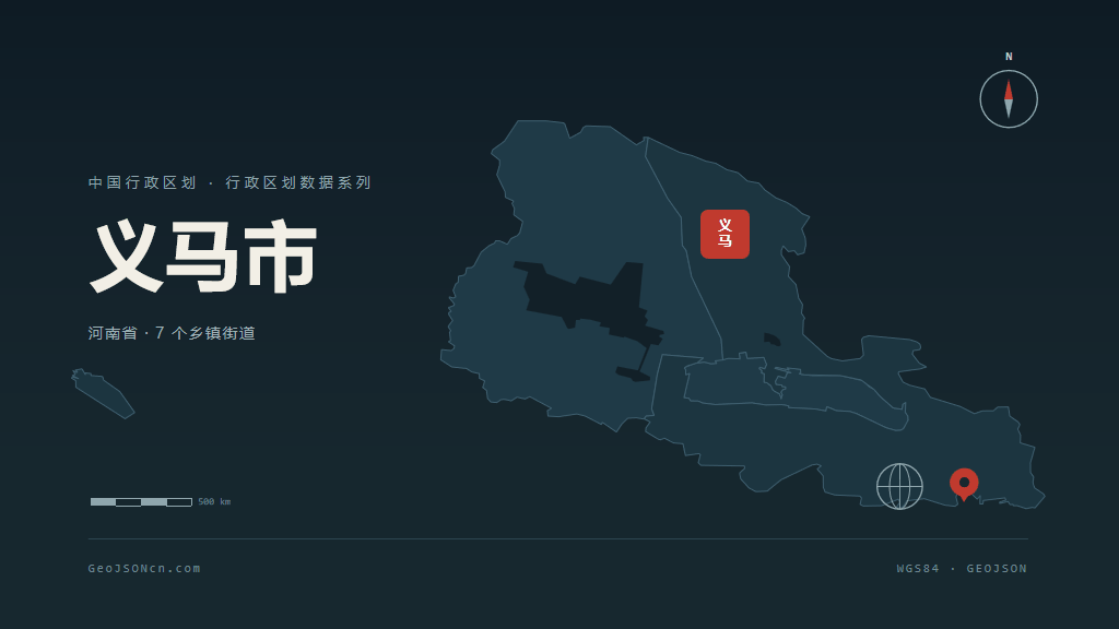 三门峡市义马市矢量地图PPT模板预览图