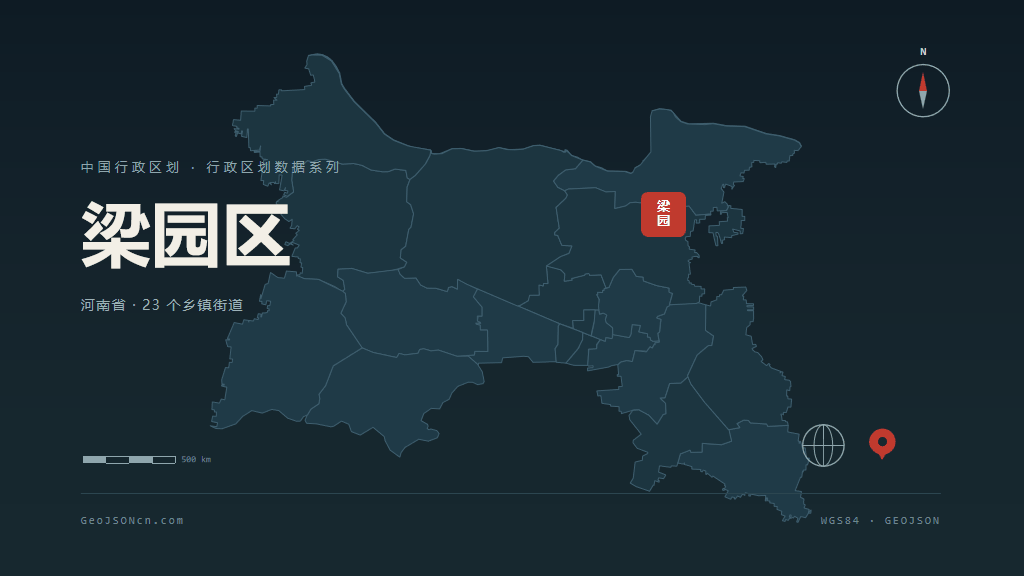 商丘市梁园区矢量地图PPT模板预览图