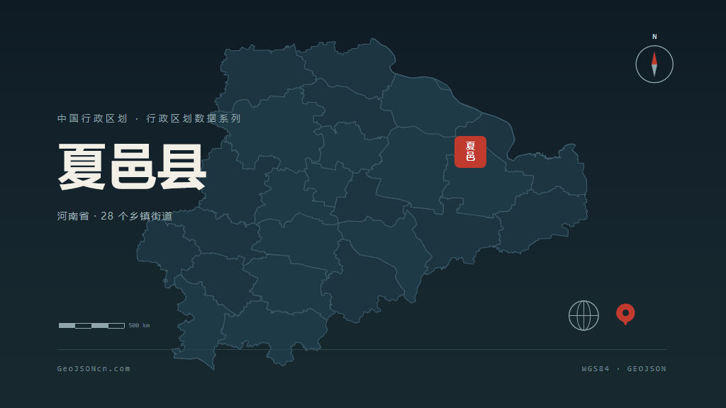 商丘市夏邑县矢量地图PPT模板预览图