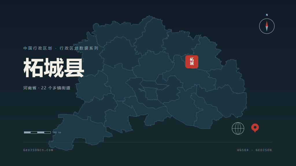 商丘市柘城县矢量地图PPT模板预览图