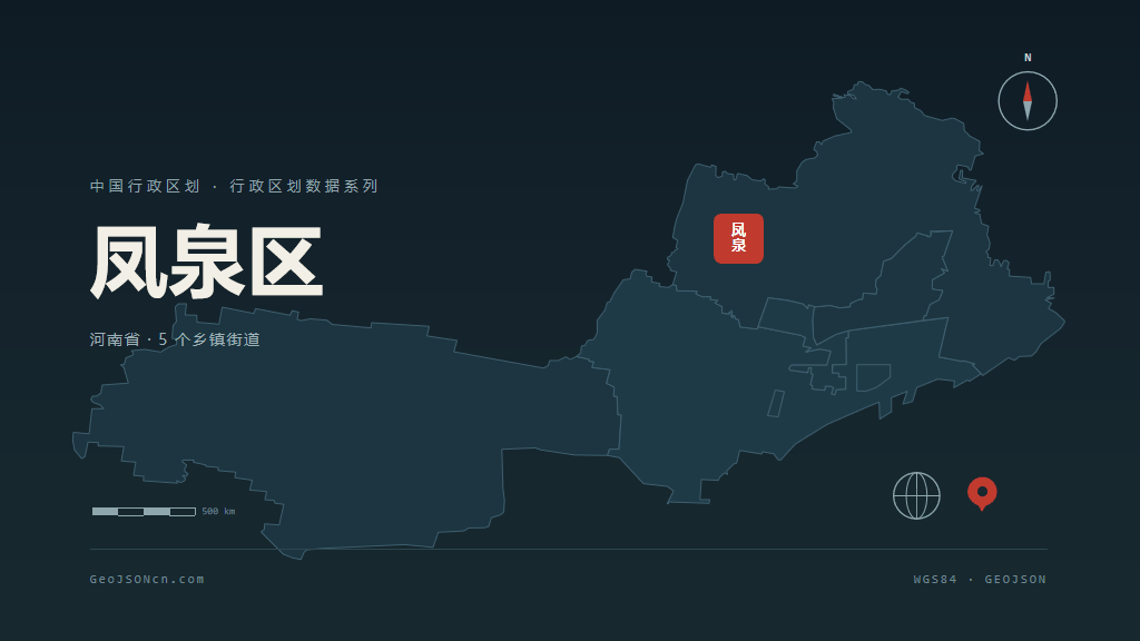 新乡市凤泉区矢量地图PPT模板预览图