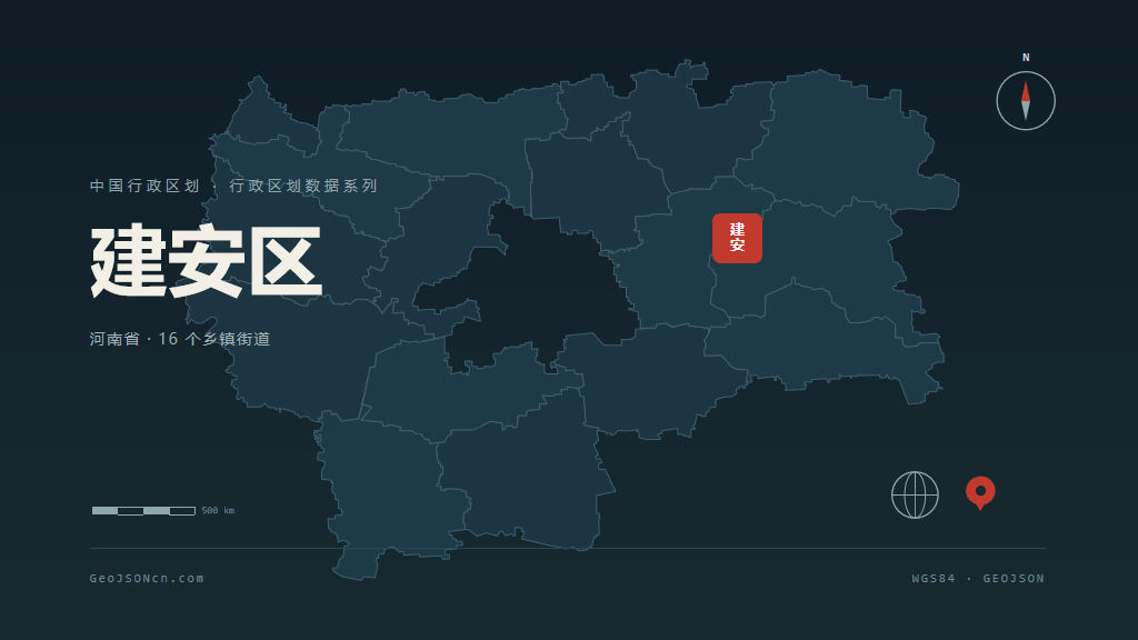 许昌市建安区矢量地图PPT模板预览图