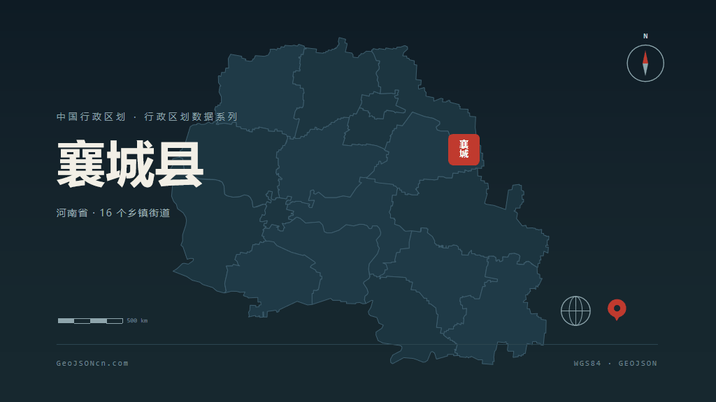 许昌市襄城县矢量地图PPT模板预览图