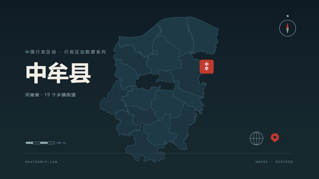 郑州市中牟县矢量地图PPT模板预览图