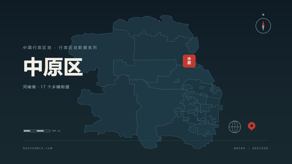 郑州市中原区矢量地图PPT模板预览图