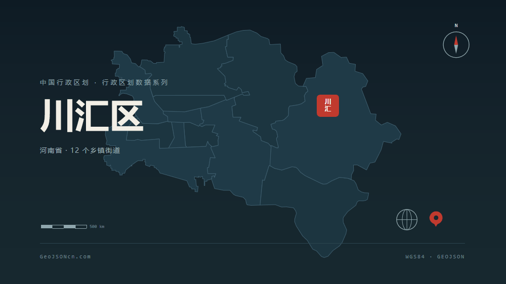 周口市川汇区矢量地图PPT模板预览图