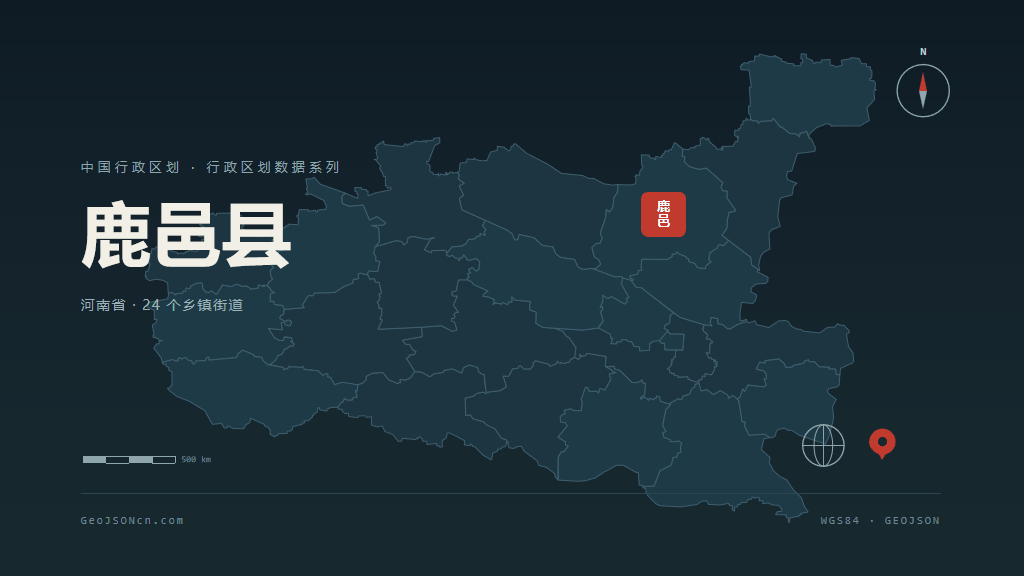 周口市鹿邑县矢量地图PPT模板预览图