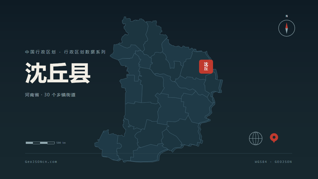 周口市沈丘县矢量地图PPT模板预览图