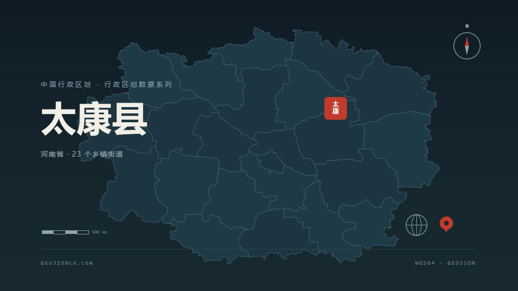 周口市太康县矢量地图PPT模板预览图