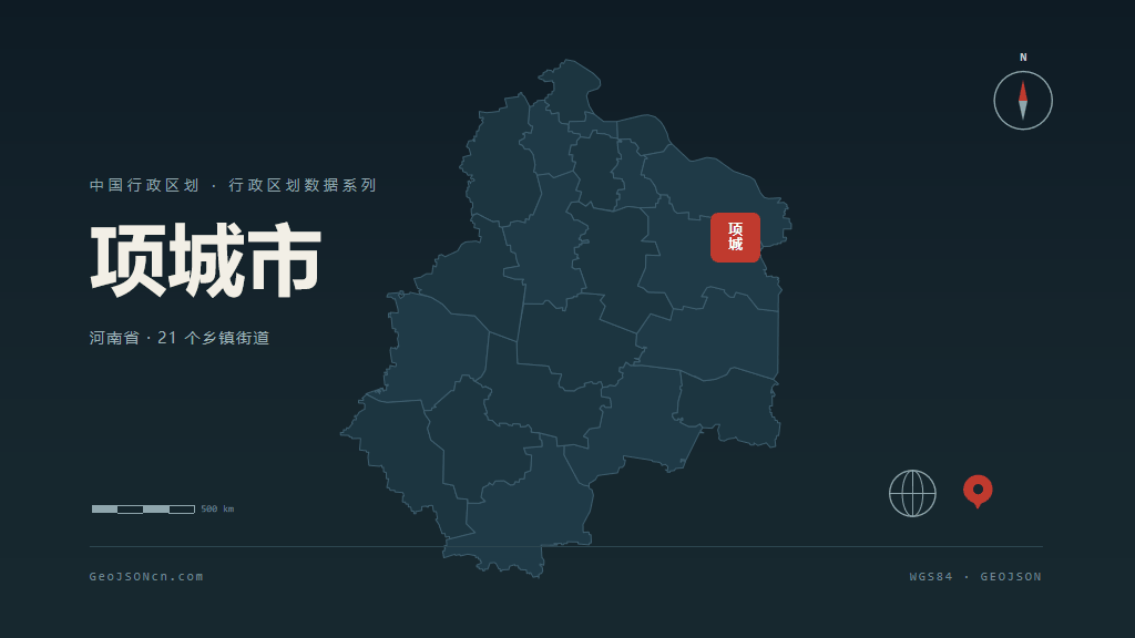 周口市项城市矢量地图PPT模板预览图
