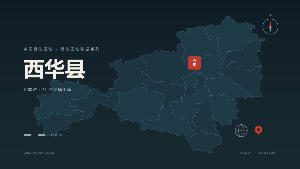 周口市西华县矢量地图PPT模板预览图