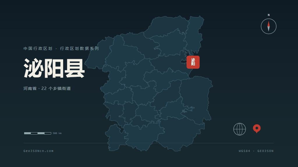驻马店市泌阳县矢量地图PPT模板预览图