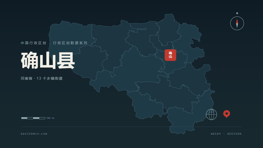 驻马店市确山县矢量地图PPT模板预览图