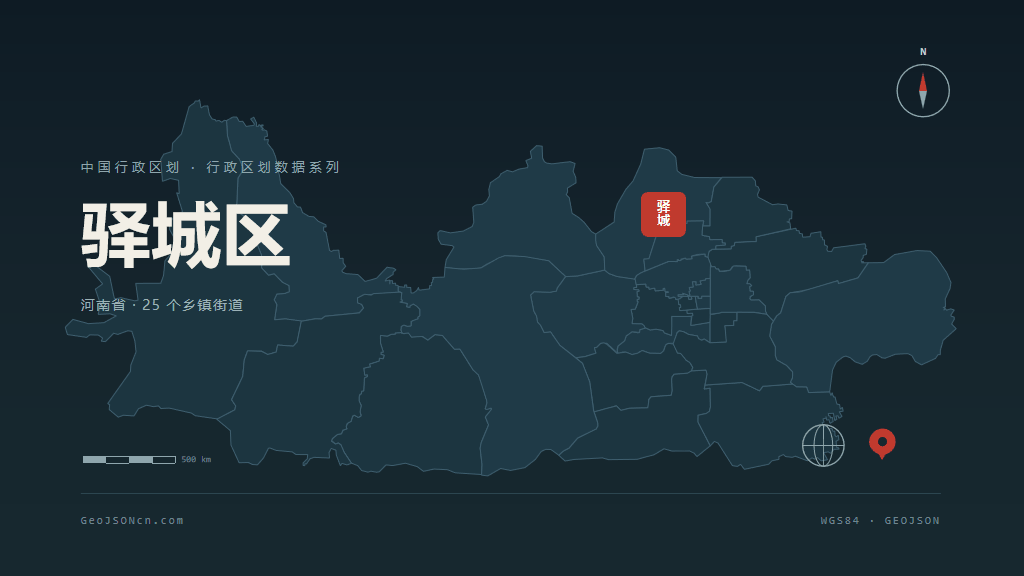 驻马店市驿城区矢量地图PPT模板预览图