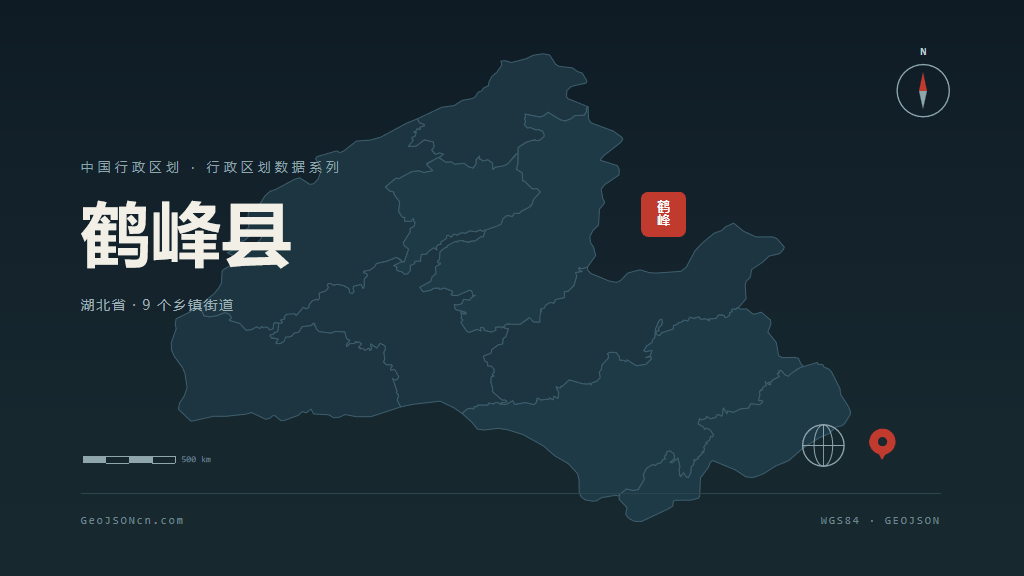 恩施土家族苗族自治州鹤峰县矢量地图PPT模板预览图