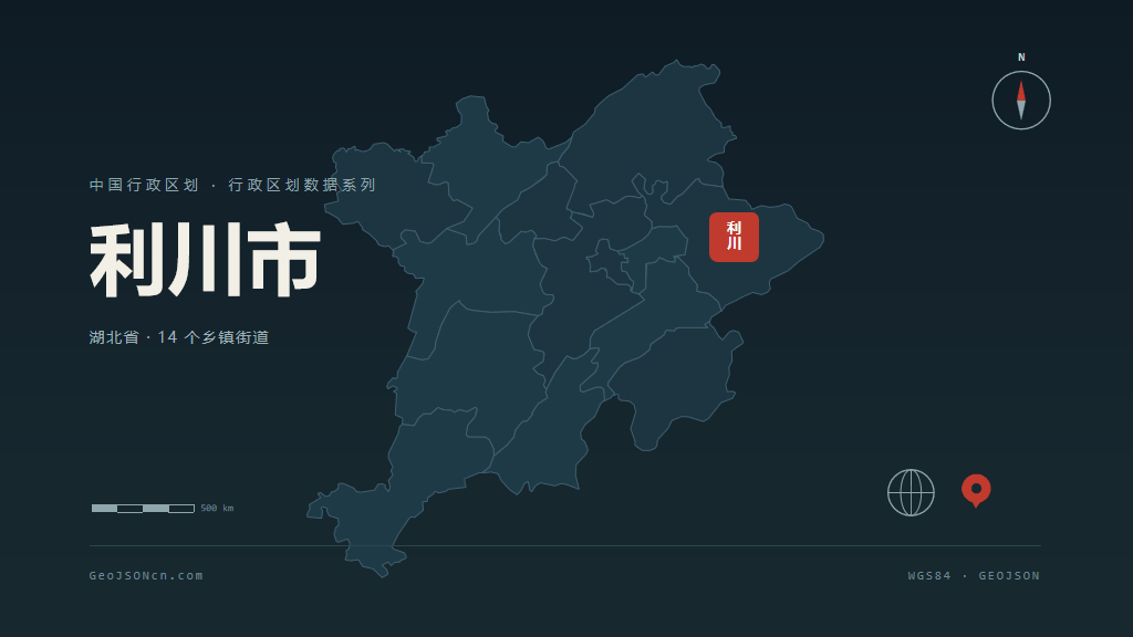 恩施土家族苗族自治州利川市矢量地图PPT模板预览图