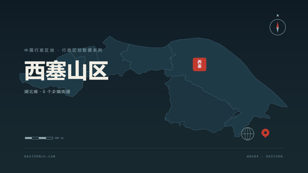 黄石市西塞山区矢量地图PPT模板预览图