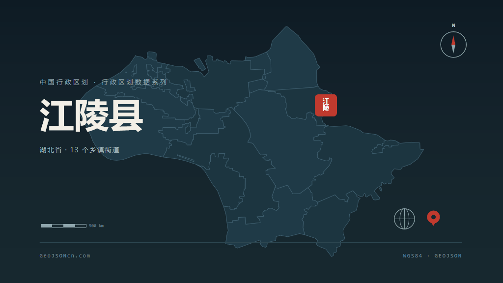 荆州市江陵县矢量地图PPT模板预览图