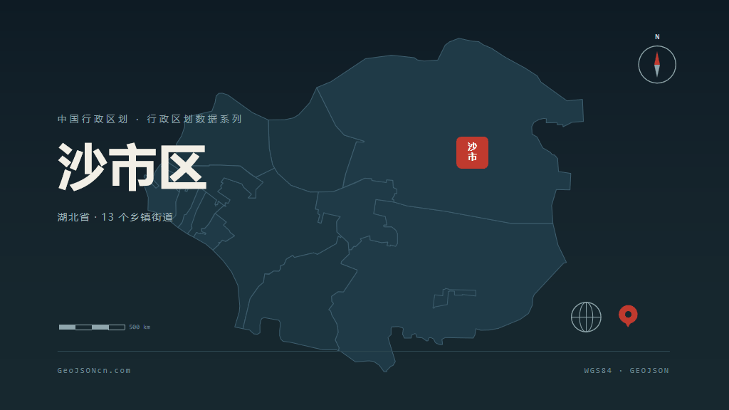 荆州市沙市区矢量地图PPT模板预览图