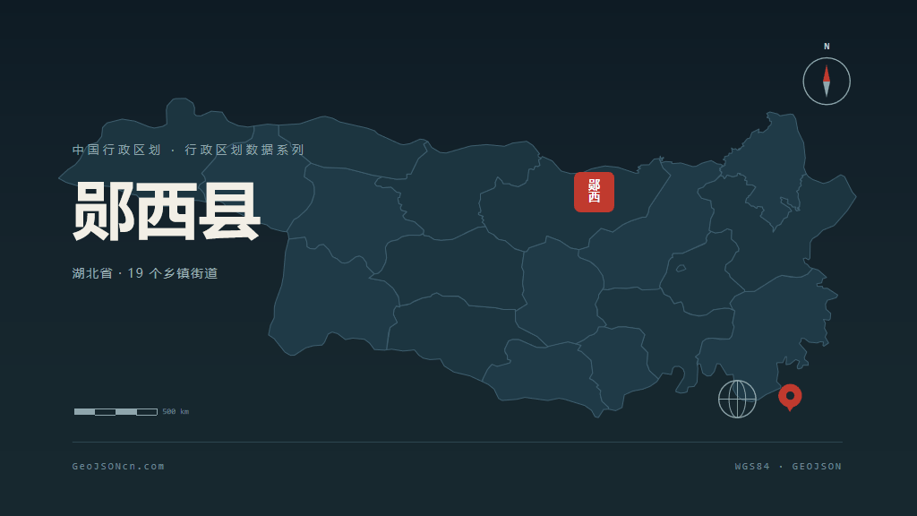 十堰市郧西县矢量地图PPT模板预览图